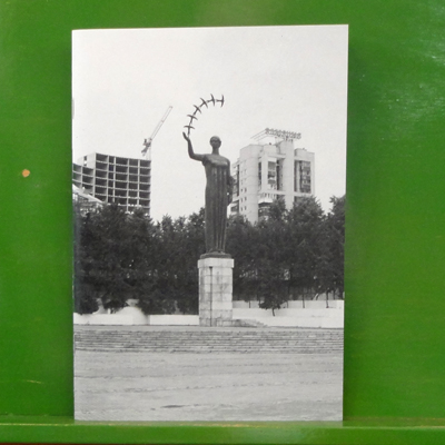 Paul Paper - Lietuva. Stories of Everyday