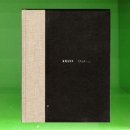 Kurt  Kranz - Schwarz : Wei�/Wei� : Schwarz